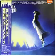 LP - Joe Chambers And Friends Featuring Yoshiaki Masuo - New York Concerto