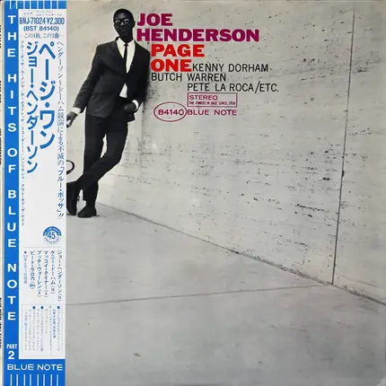 Joe Henderson - Page One