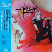 Joe Hisaishi - Genesis Climber Mospeada Vol.II
