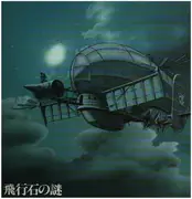 LP - Joe Hisaishi - Laputa - Castle In The Sky = 飛行石の謎 - Gatefold + Insert