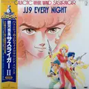 LP - Joe Hisaishi - 銀河疾風サスライガーII = Galaxy Whirl Wind Sasuraiger JJ9 Every Night - OBI Poster and Insert included.