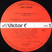 LP - Joe Hisaishi / While Rock Band - 機甲創世記モスピーダ = Mospeada - + OBI, Insert