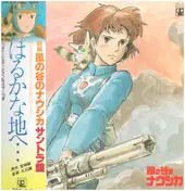 Joe Hisaishi - Haruka Na Chi E... - Nausicaä Of The Valley Of Wind: Soundtrack