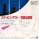 7inch Vinyl Single - Joe Jackson - Steppin' Out