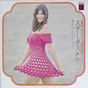 LP - Joe Loss & His Orchestra - スター・ダスト (2人のダンス・ムード)