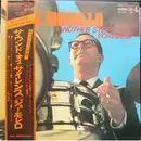 LP - Joe Morello - Another Step Forward