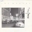 7inch Vinyl Single - Joe Mubare - I Love You