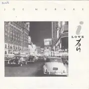 7inch Vinyl Single - Joe Mubare - I Love You