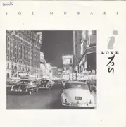 7inch Vinyl Single - Joe Mubare - I Love You
