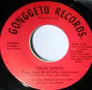 7inch Vinyl Single - Joe Richie - Dear Santa (Please Send Me A Dallas Cheerleader)