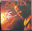 7inch Vinyl Single - Joe Tex - Have You Ever