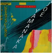 Joe Yamanaka - Reggae Vibration II (My Reggae Music)