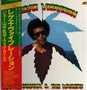 LP - Joe Yamanaka & The Wailers - Reggae Vibration - OBI, Insert incl.