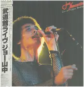 LP - Joe Yamanaka - Live at Nippon Budokan - OBI, Insert incl.
