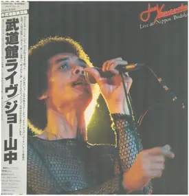 Joe Yamanaka - Live at Nippon Budokan