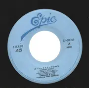 7inch Vinyl Single - Joey Carbone & Richie Zito feat. Teri Desario - Over Night Success