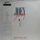 12inch Vinyl Single - Joey Joey - Rien Qu' Avec Toi