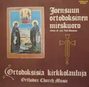 LP - Joensuun Ortodoksinen Mieskuoro - Ortodoksisia Kirkkolauluja / Orthodox Church Music