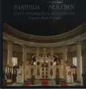LP - Pekka Torhamo - Turun Ortodoksisen Kirkon Kuoro