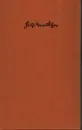 Hardcover - Johann Gottfried Walther - Briefe