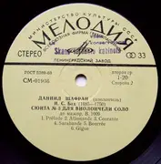 LP - Bach - Suites For Cello Solo