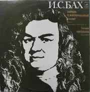 Bach / Tatiana Nikolayeva - Хорошо Темперированный Клавир, Часть II. Прелюдии И Фуги № 8—12