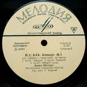 10'' - Bach - Концерт Для Двух Скрипок С Оркестром, Ре Минор / Концерт № 1 Для Скрипки С Оркестром, Ля Минор - Mono