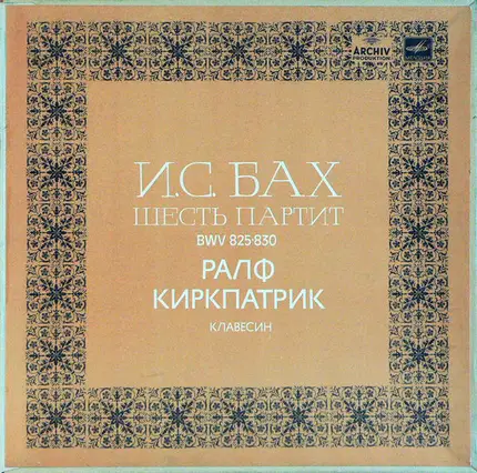 Bach - Six Partitas BWV 825-830