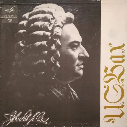 Bach - The Well-tempered Clavier Teil 1