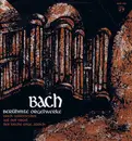 LP - Johann Sebastian Bach , Erich Vollenwyder - Berühmte Orgelwerke