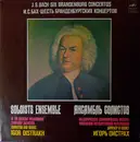 Double LP - Bach / Igor Oistrach - Six Brandenburg Concertos