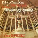 LP - Bach (Yanchenko) - Organ Mass - White Labels