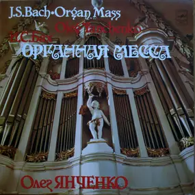 J. S. Bach - Organ Mass