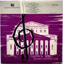 10'' - J. S. Bach / Vivaldi - Concerto For Oboe, Violin And Orchestra In D Minor, B. 1060 / Concerto For Oboe And Orchestra In C Major - Mono