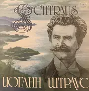 Johann Strauss Jr. - Schtraus