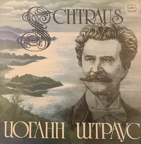 Johann Strauss II - Schtraus