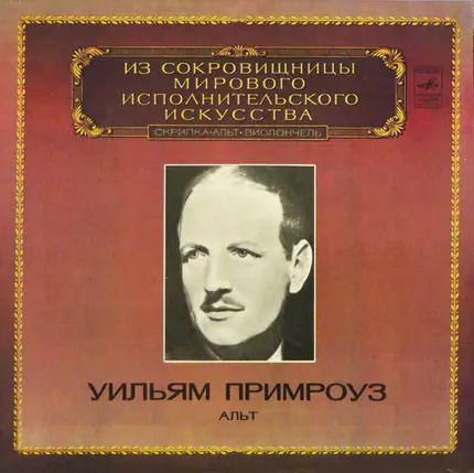 Brahms - Sonatas No. 1 And No. 2 For Viola And Piano