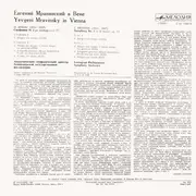 LP - Johannes Brahms - Symphony no. 2
