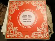 Double LP - Brahms - Немецкий Реквием - Hardcover Box