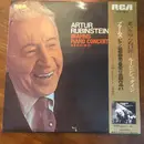 LP - Brahms - Concerto No. 2 - +obi