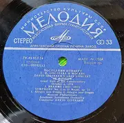 LP - Brahms - The Last Recital Of D.F.Oistrakh In Moscow / Brahms Symphony No.2