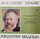 LP - Brahms , David Oistrach - Concerto For Violin And Orchestra In D Major Op. 77