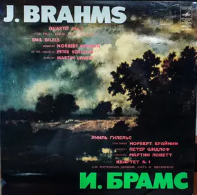 Johannes Brahms - Piano Quartet No.1 In G Minor, Op.25