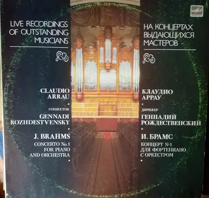 Johannes Brahms - Concert for Piano and Orchestra Nr. 1
