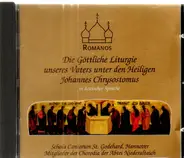Johannes Chrysotomus - Die göttliche Liturgie unseres Vaters unter den Heiligen