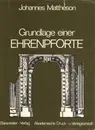 Hardcover - Johannes Mattheson - Grundlage einer Ehrenpforte