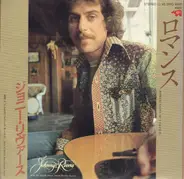 Johnny Rivers - Romance (Give Me A Chance) / Don't Need No Other Now