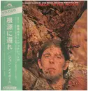 Double LP - John Mayall - Back To The Roots - + OBI, Booklets