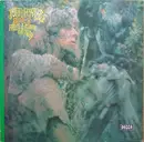 LP - John Mayall - Blues From Laurel Canyon