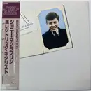 LP - John McLaughlin - Electric Guitarist - Gatefold, Obi, Insert